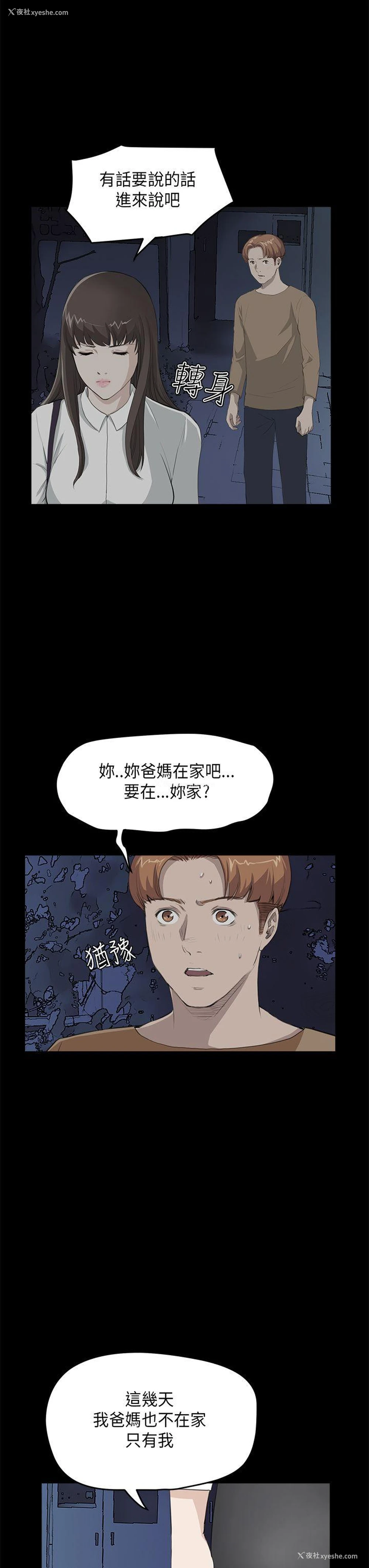11P - 诗恩
