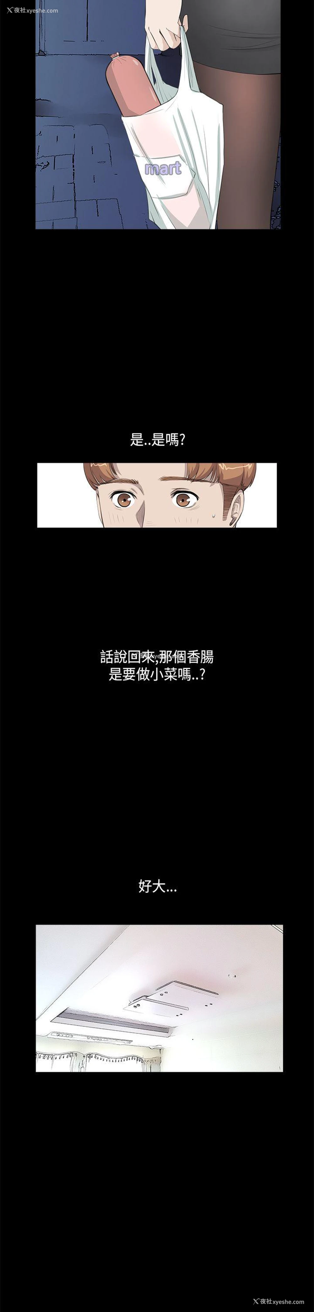 12P - 诗恩