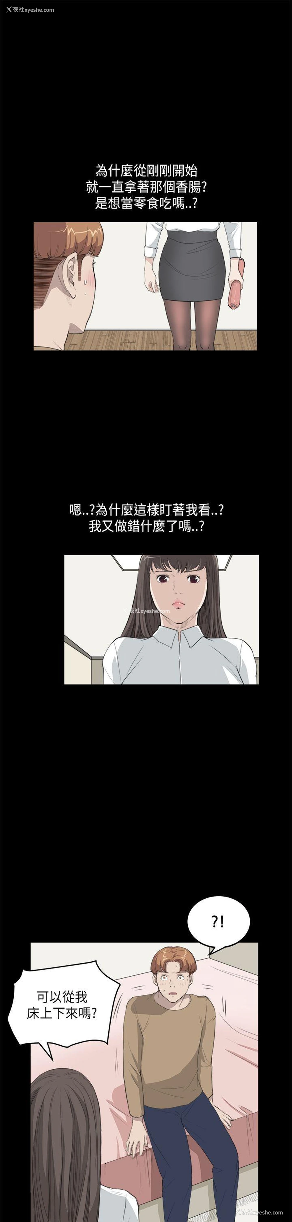 14P - 诗恩