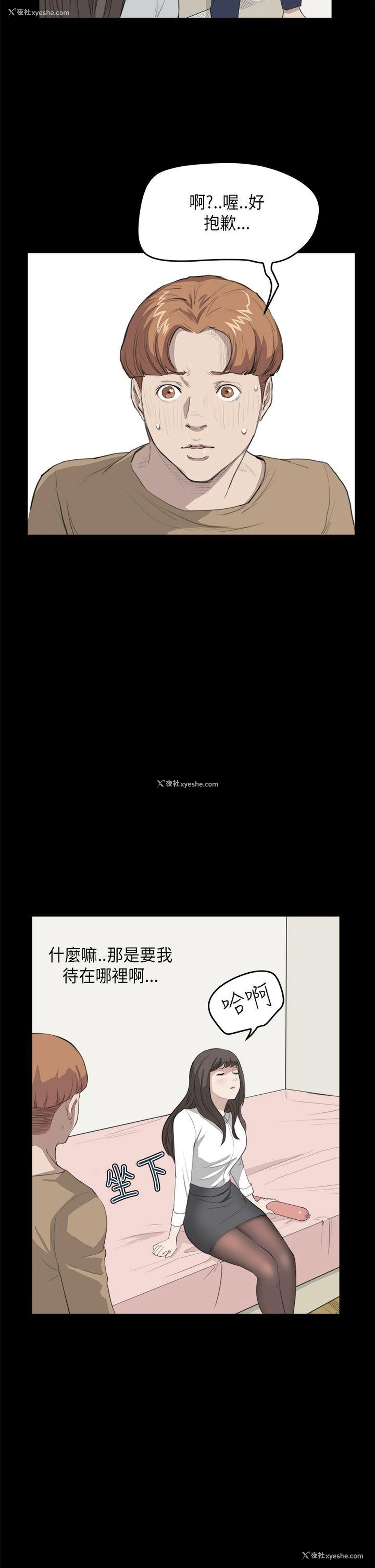 15P - 诗恩