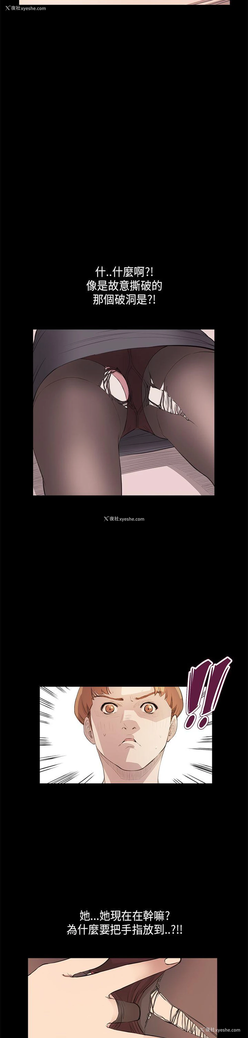 17P - 诗恩