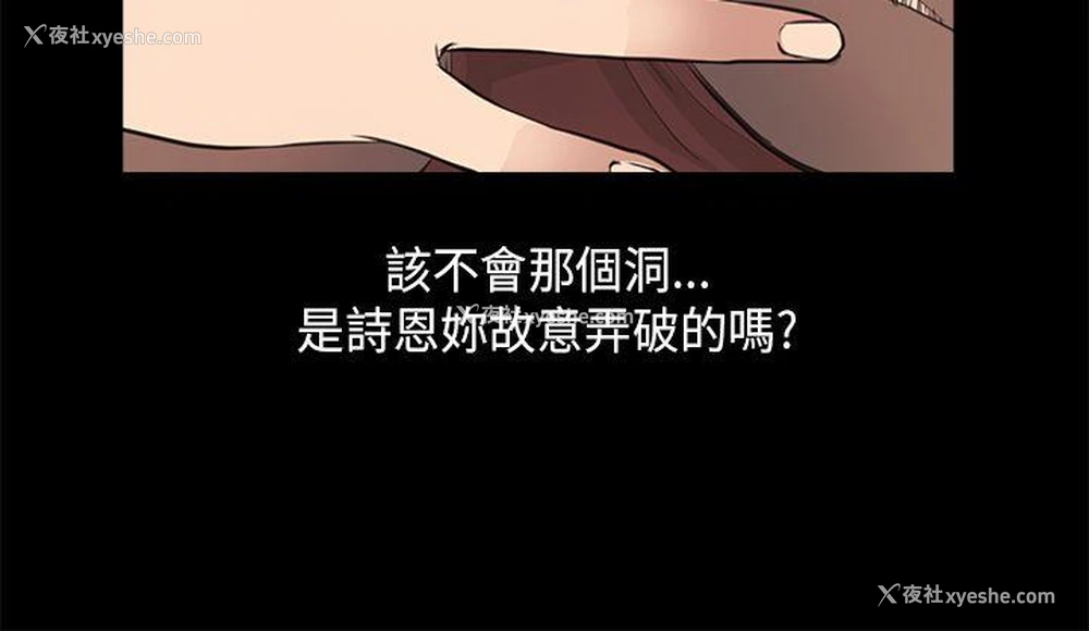 18P - 诗恩