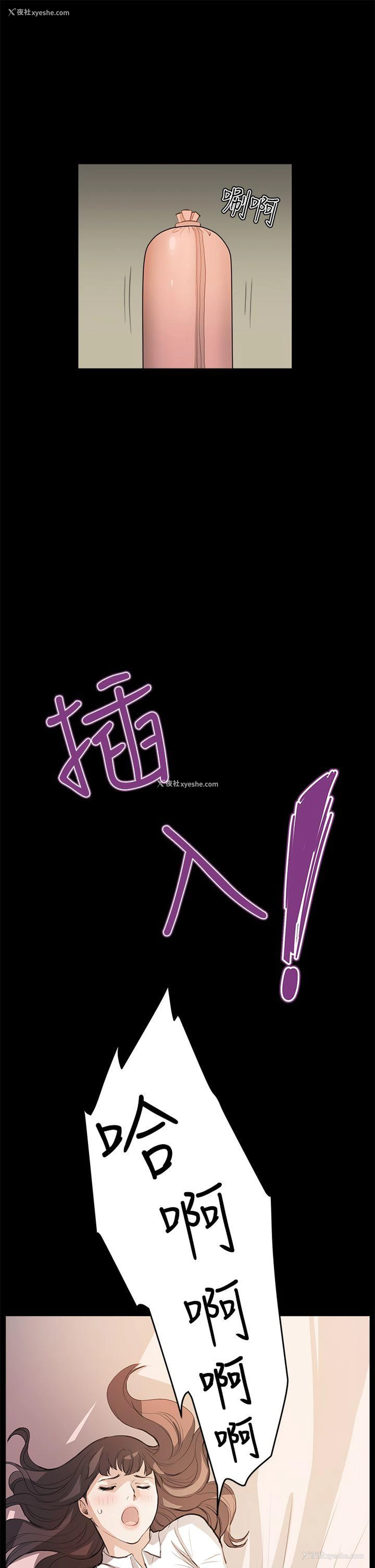19P - 诗恩