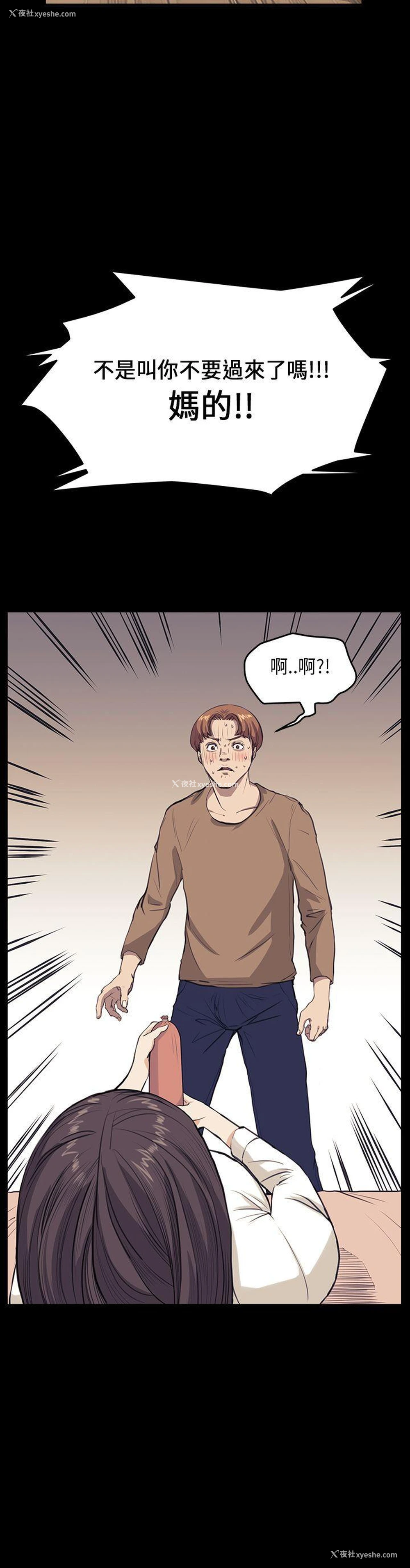 25P - 诗恩