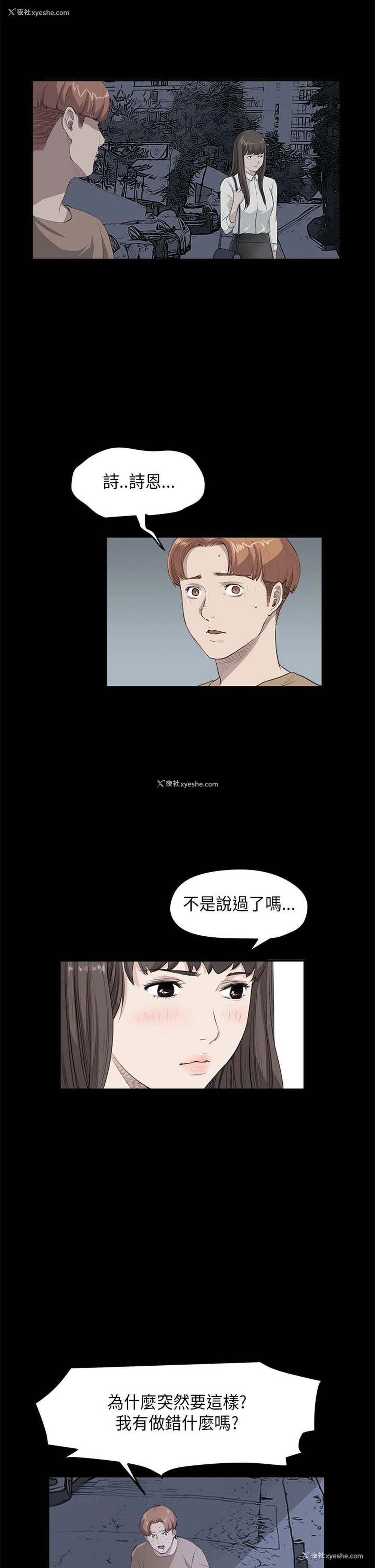 5P - 诗恩