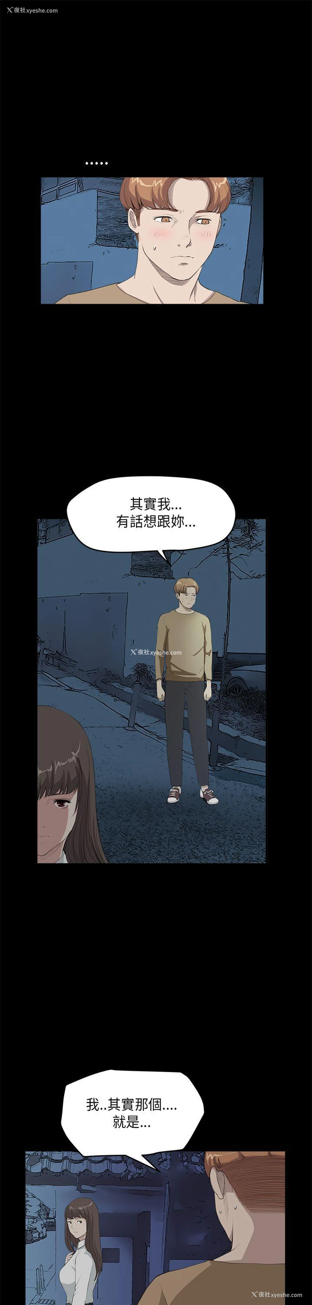 9P - 诗恩