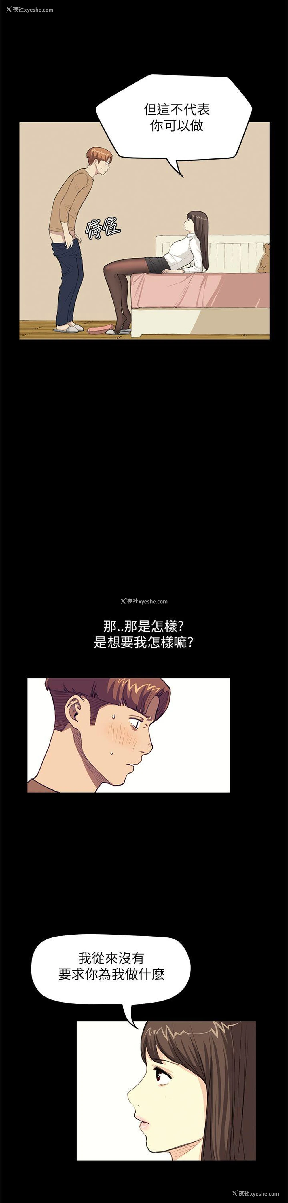 10P - 诗恩