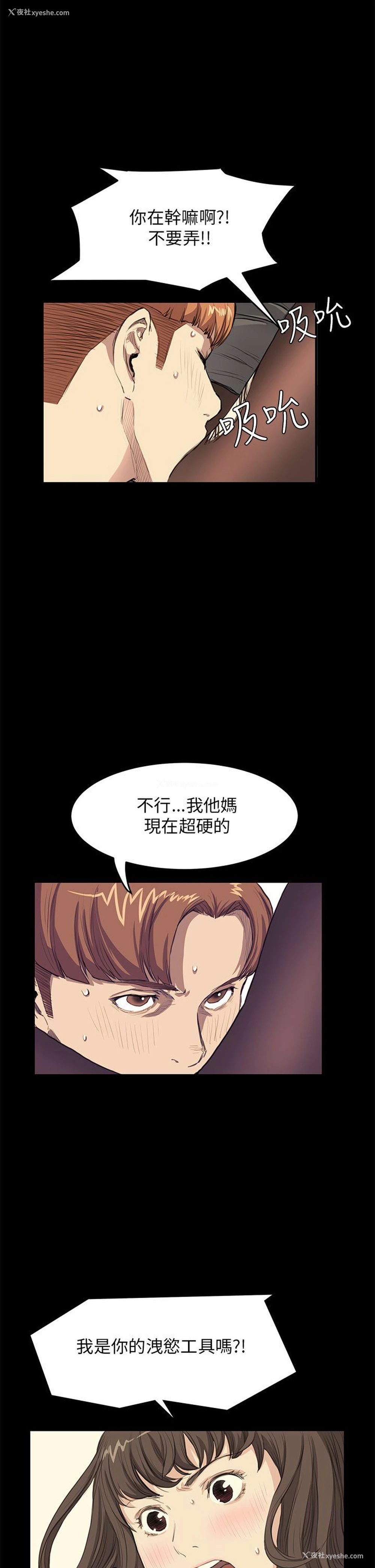 12P - 诗恩