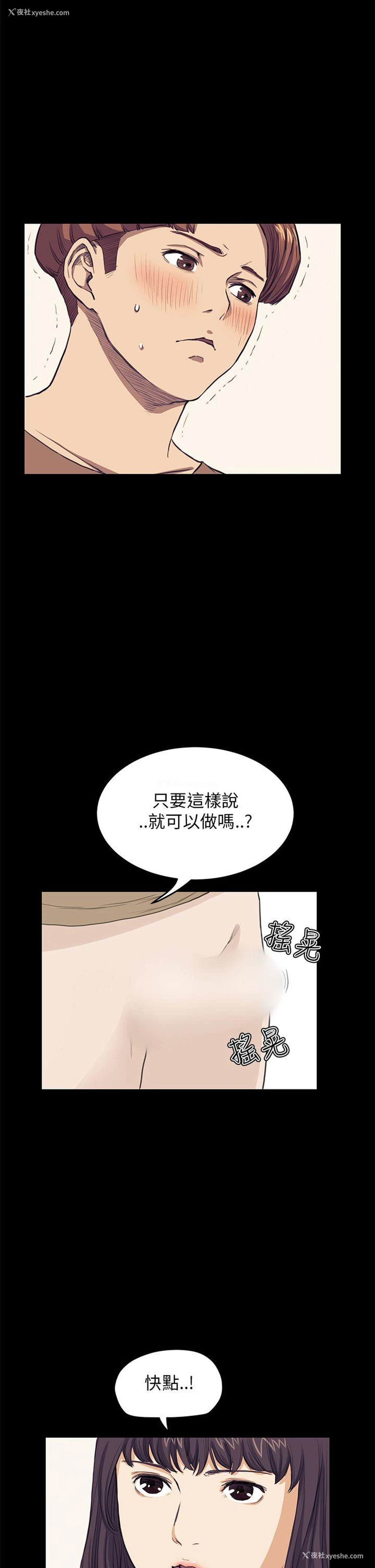 17P - 诗恩