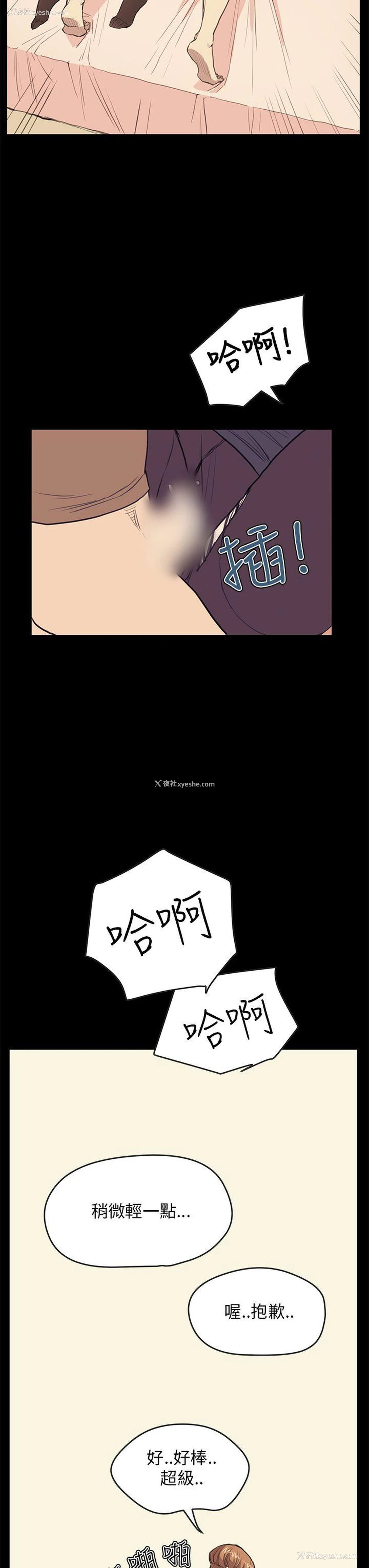 21P - 诗恩