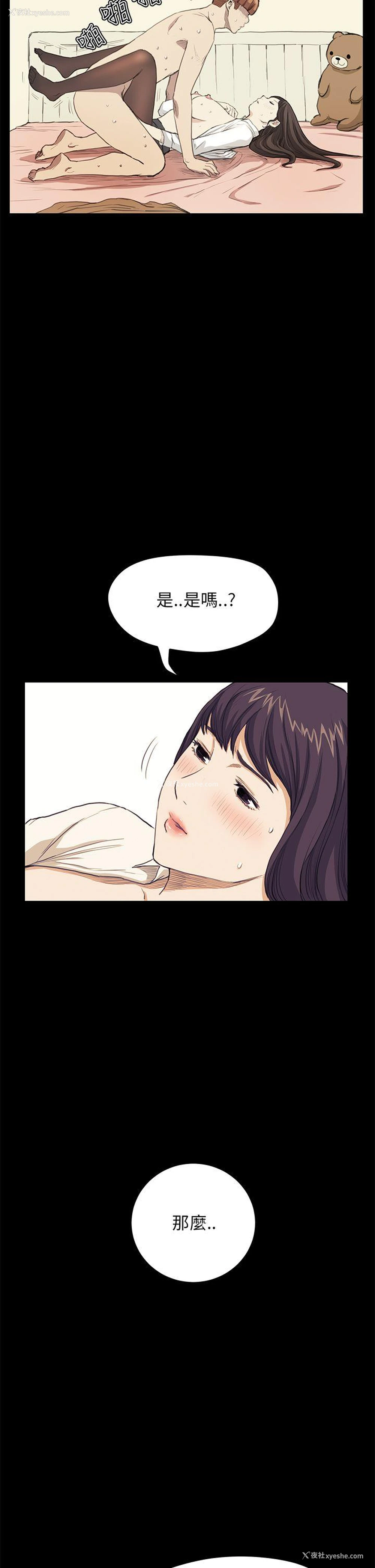 22P - 诗恩