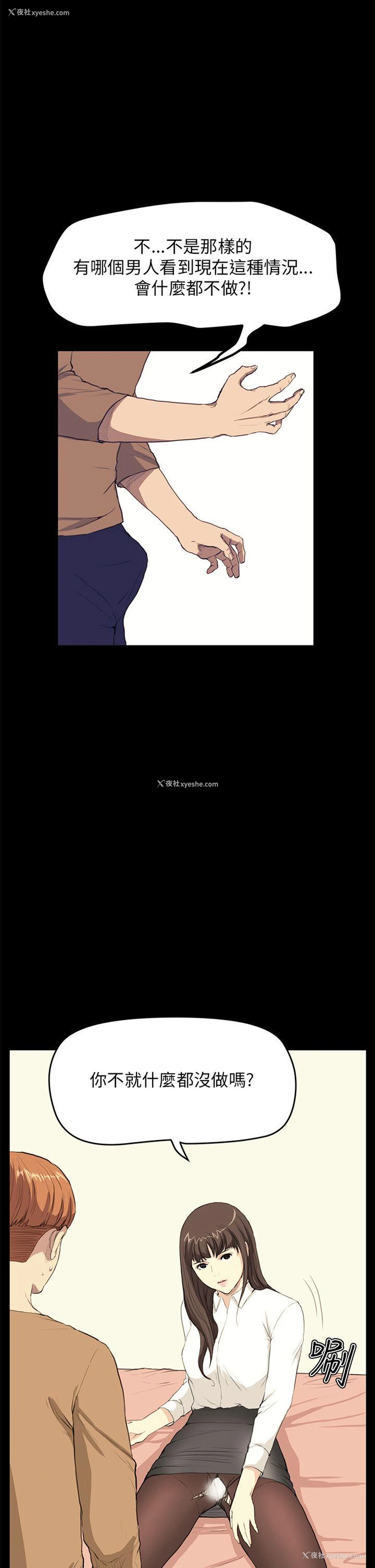 7P - 诗恩