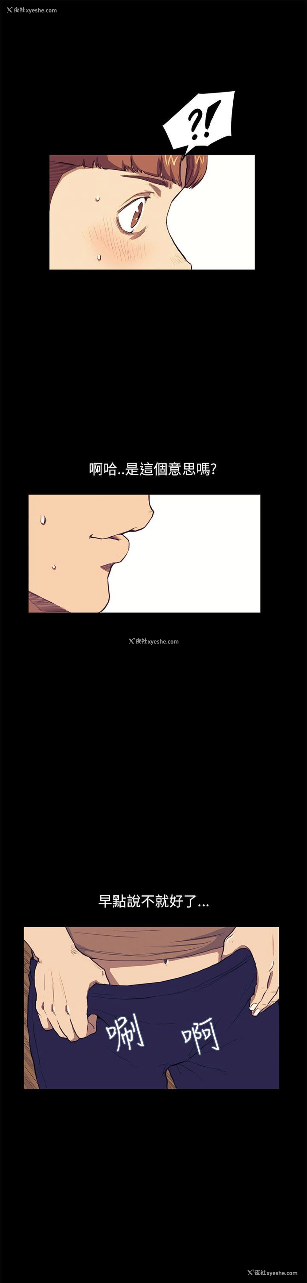 9P - 诗恩