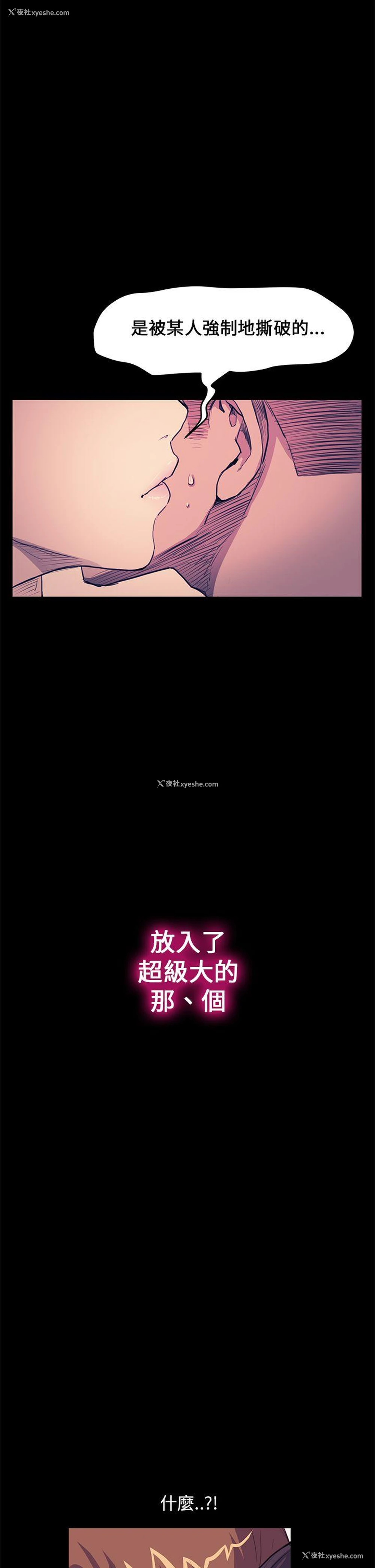 15P - 诗恩