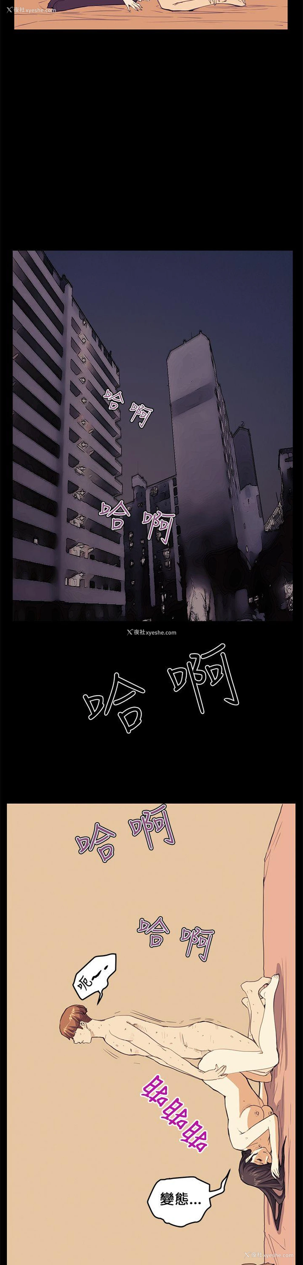 17P - 诗恩