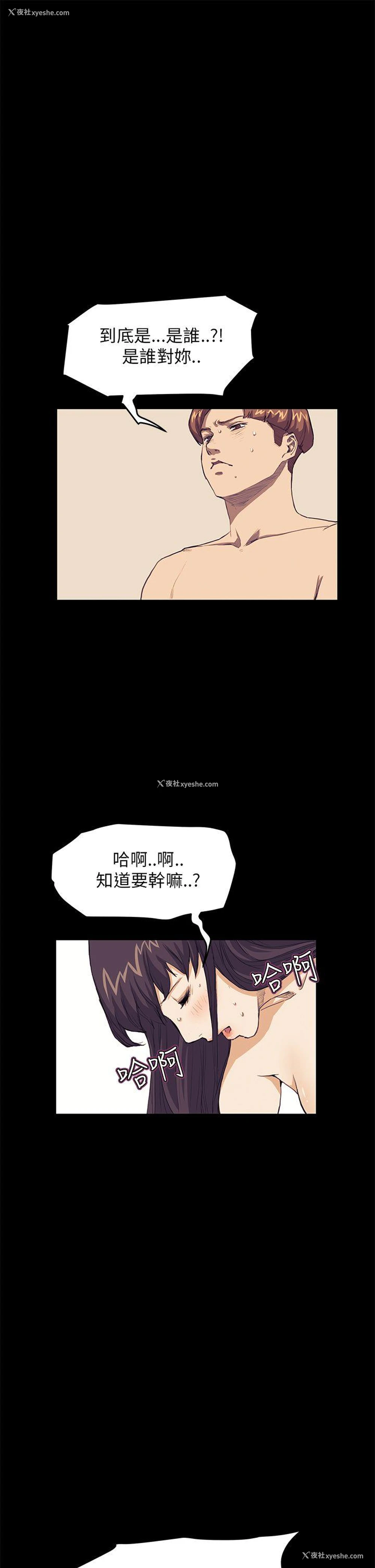 19P - 诗恩