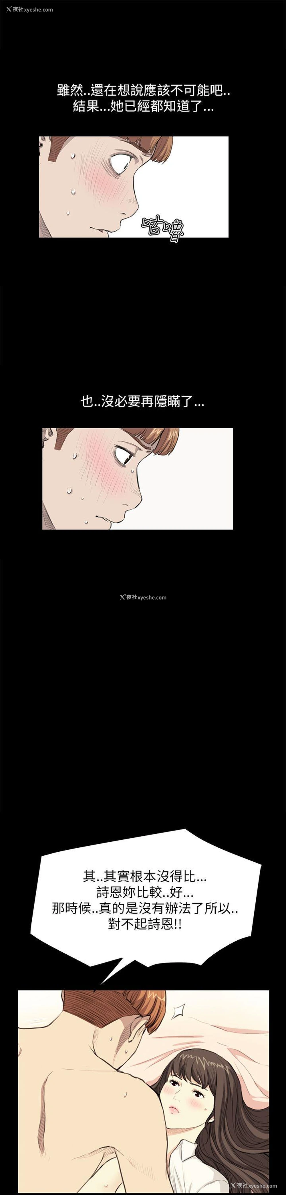 1P - 诗恩