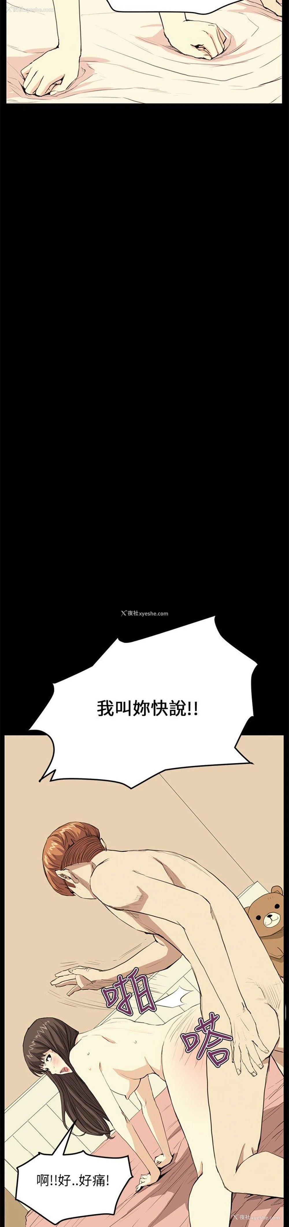 21P - 诗恩