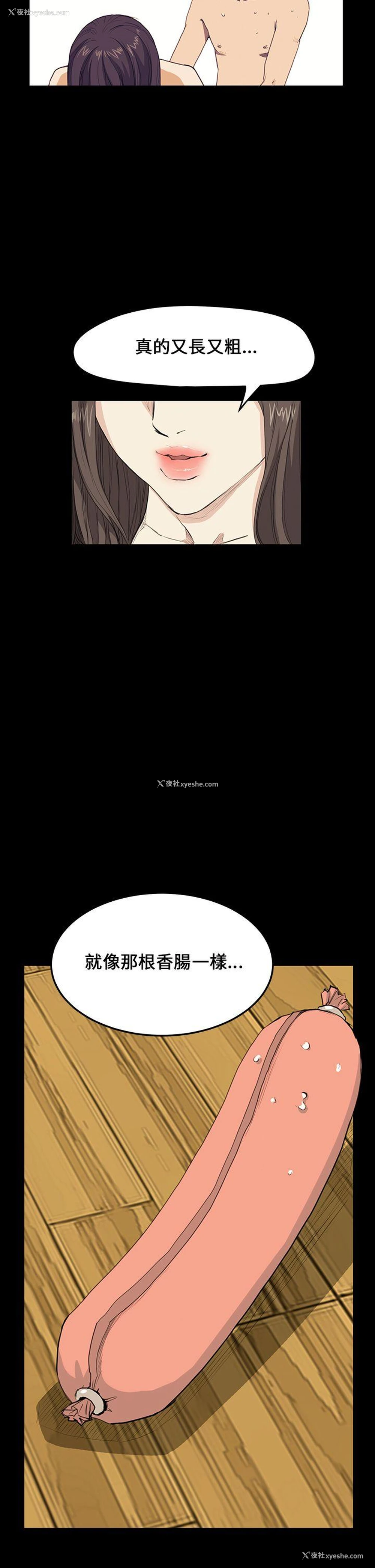 25P - 诗恩