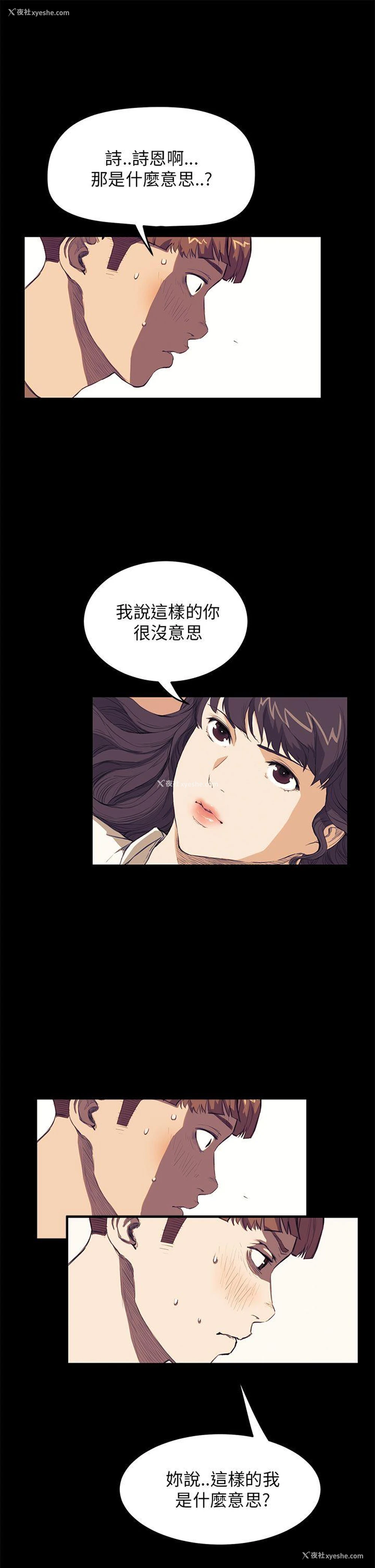 4P - 诗恩