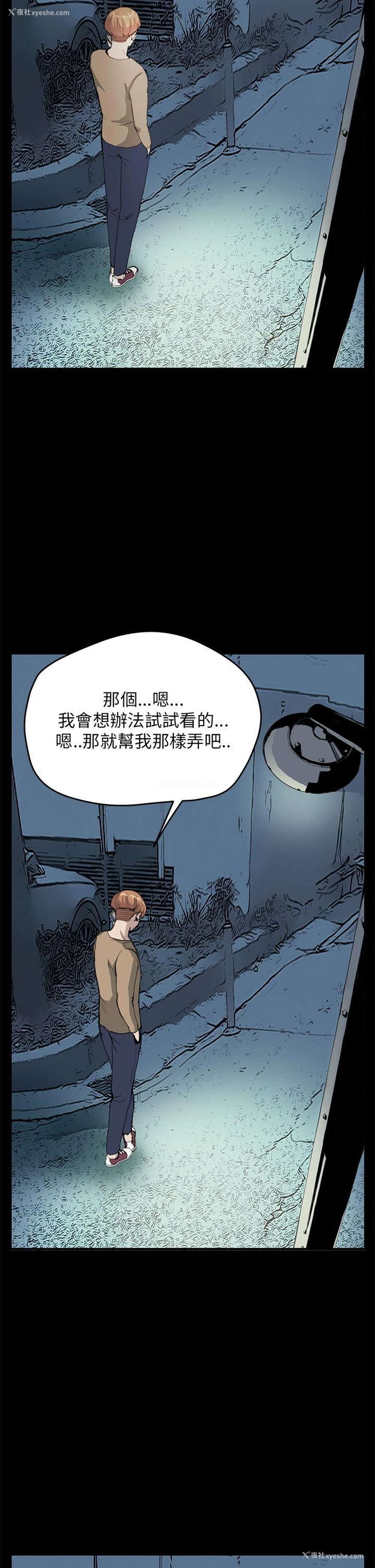 10P - 诗恩