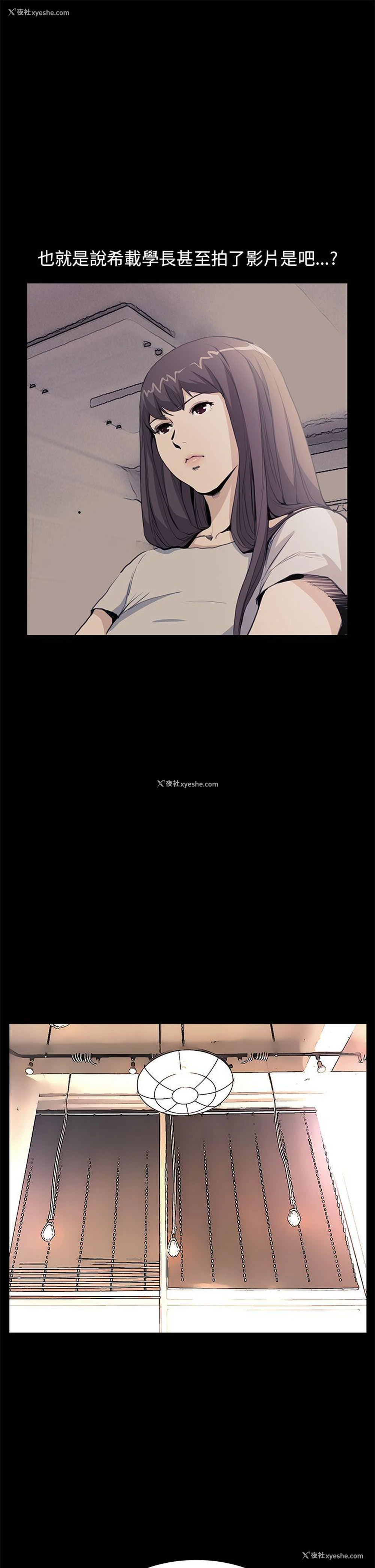 14P - 诗恩