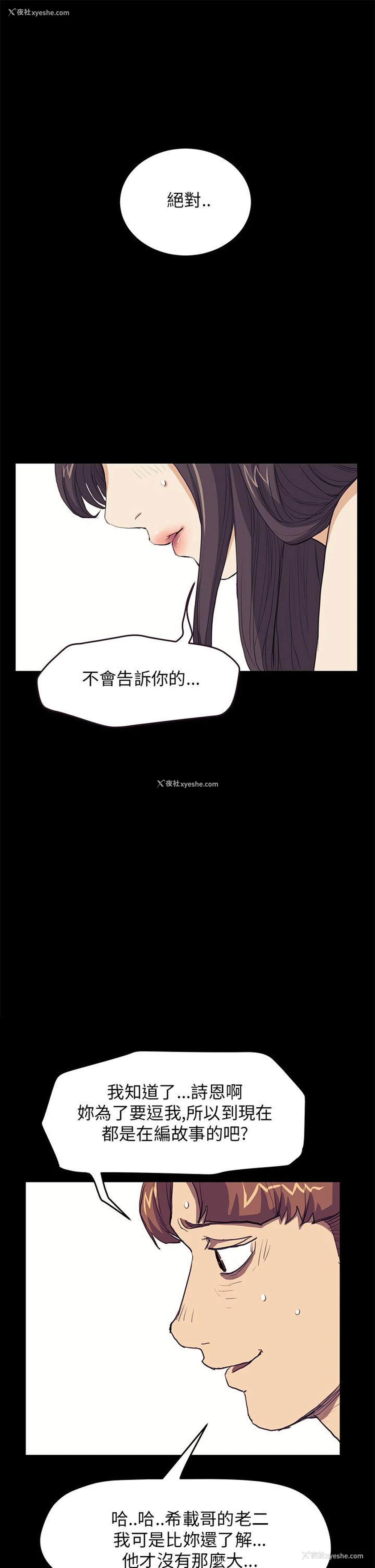 1P - 诗恩