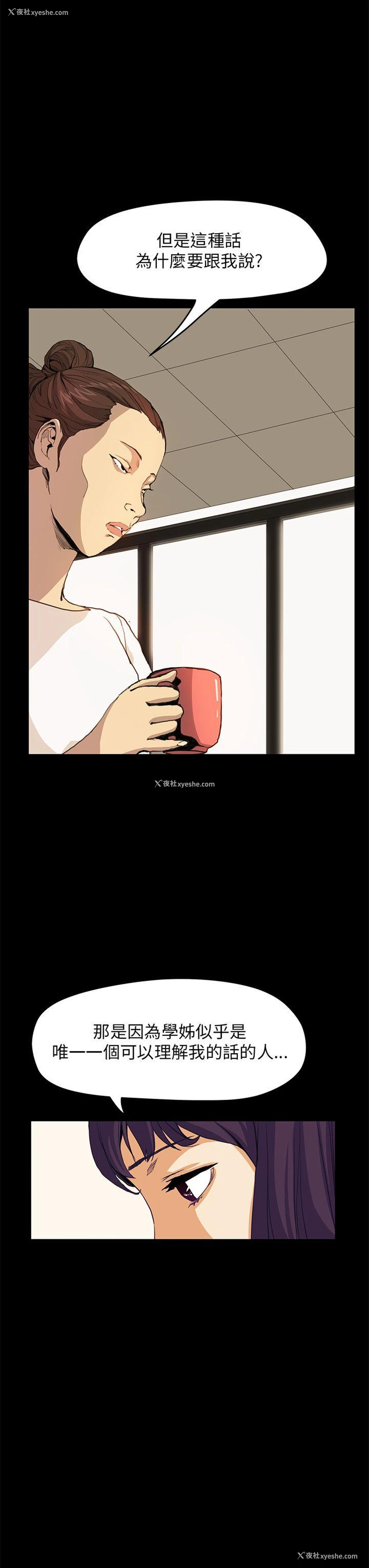 21P - 诗恩