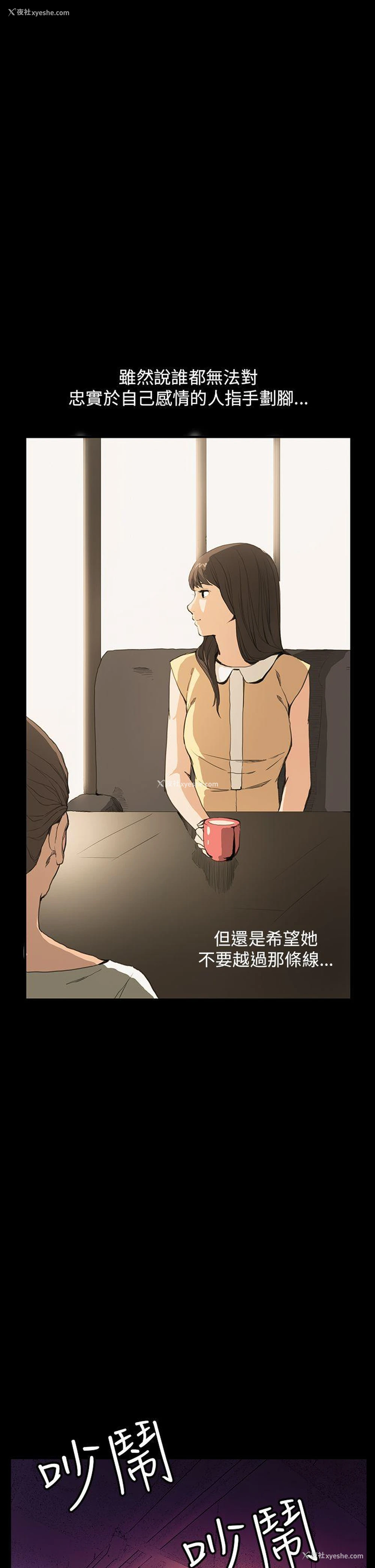 24P - 诗恩