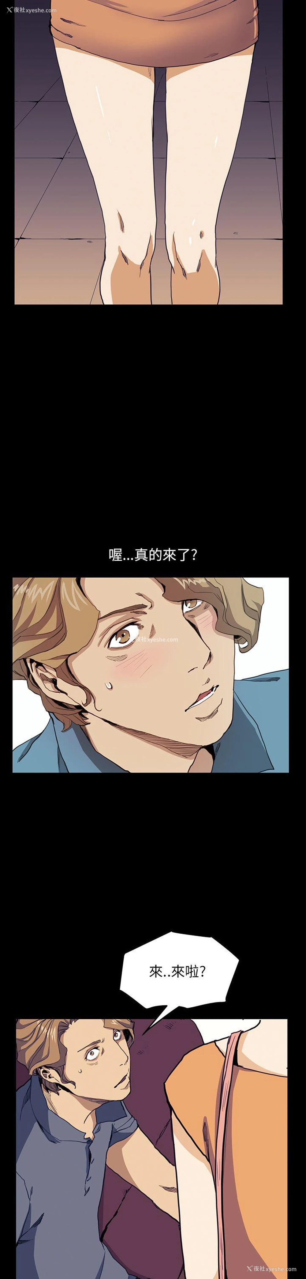 27P - 诗恩