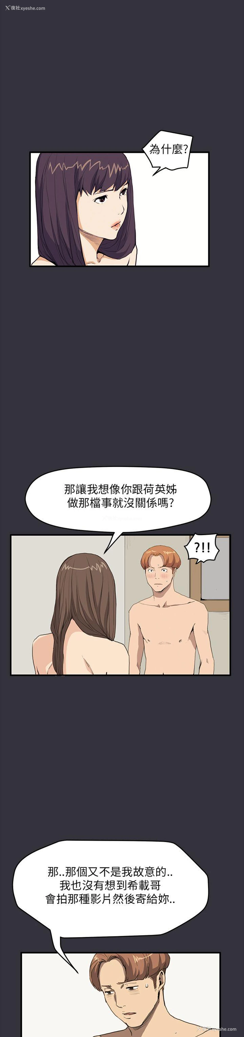 6P - 诗恩