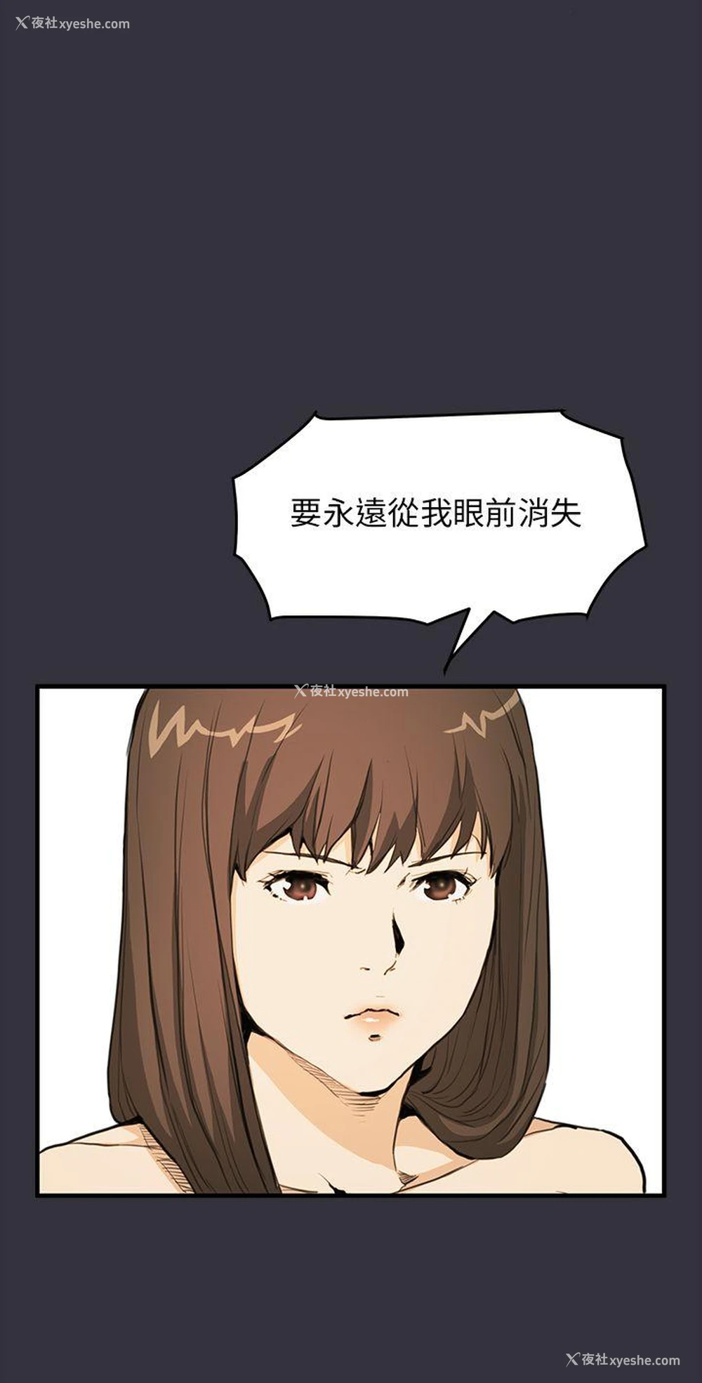 8P - 诗恩