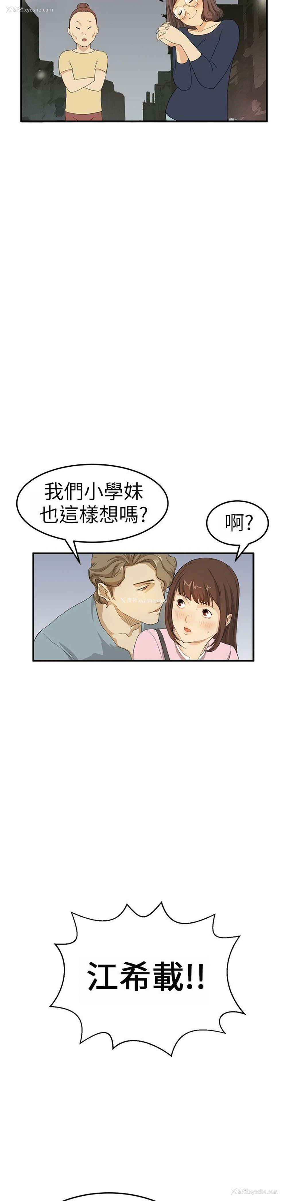 10P - 诗恩