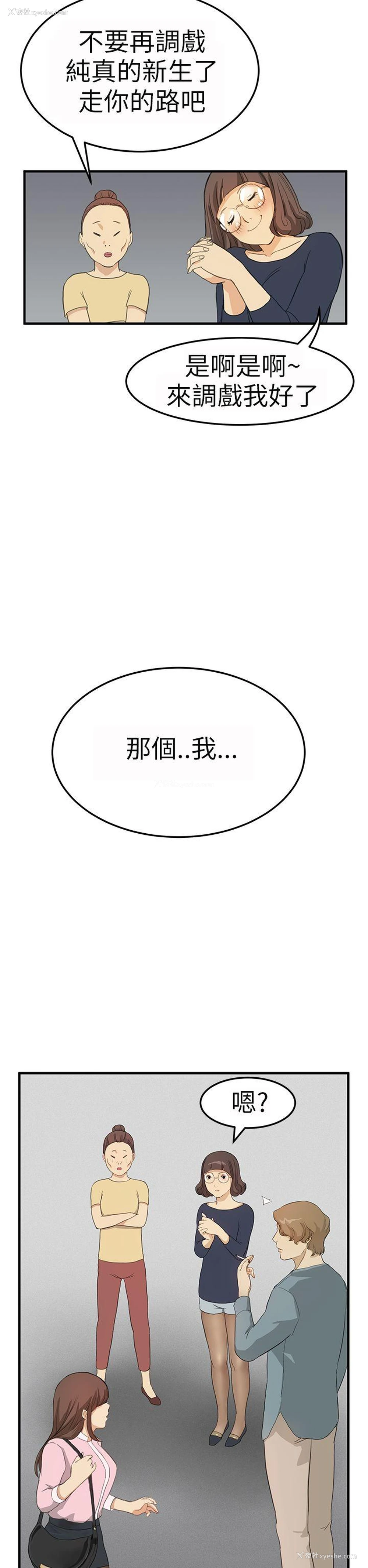 11P - 诗恩