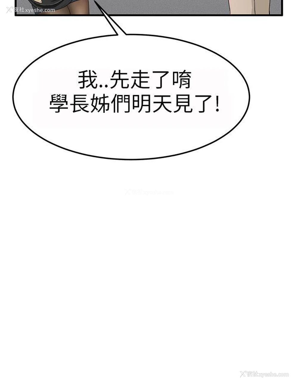 12P - 诗恩