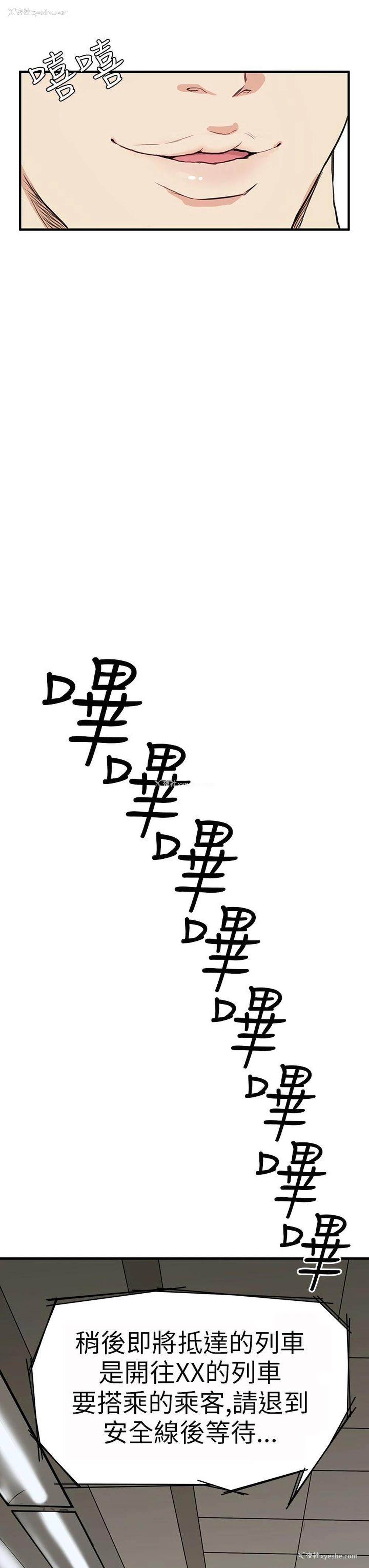 15P - 诗恩