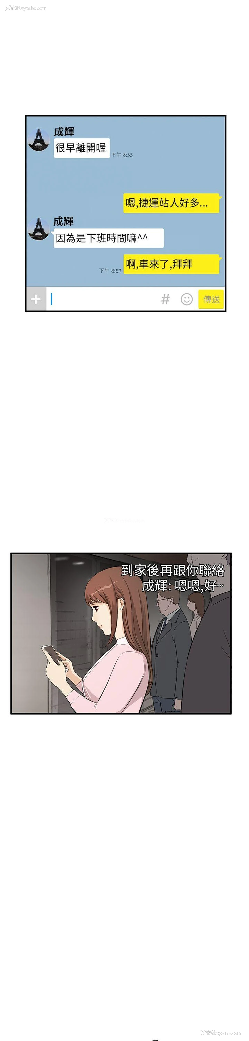 17P - 诗恩