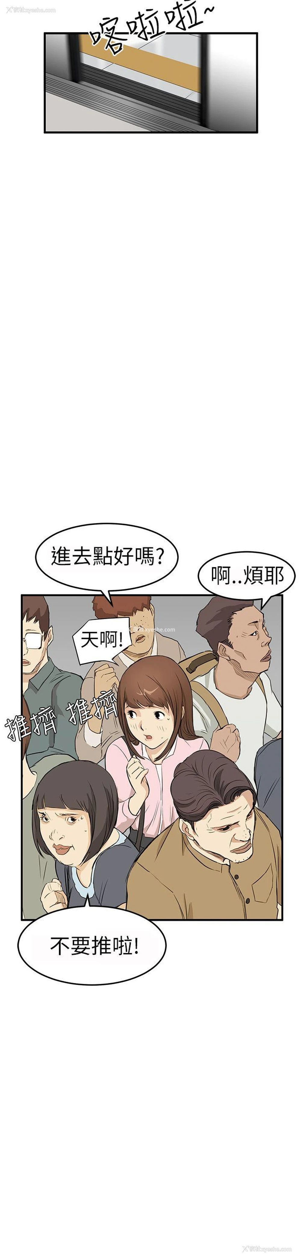 18P - 诗恩