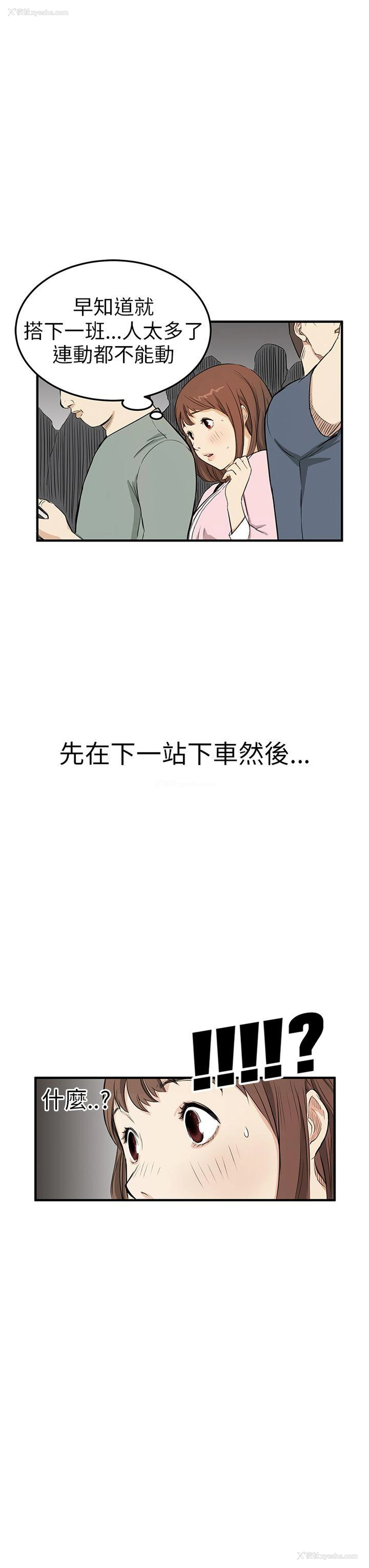 19P - 诗恩