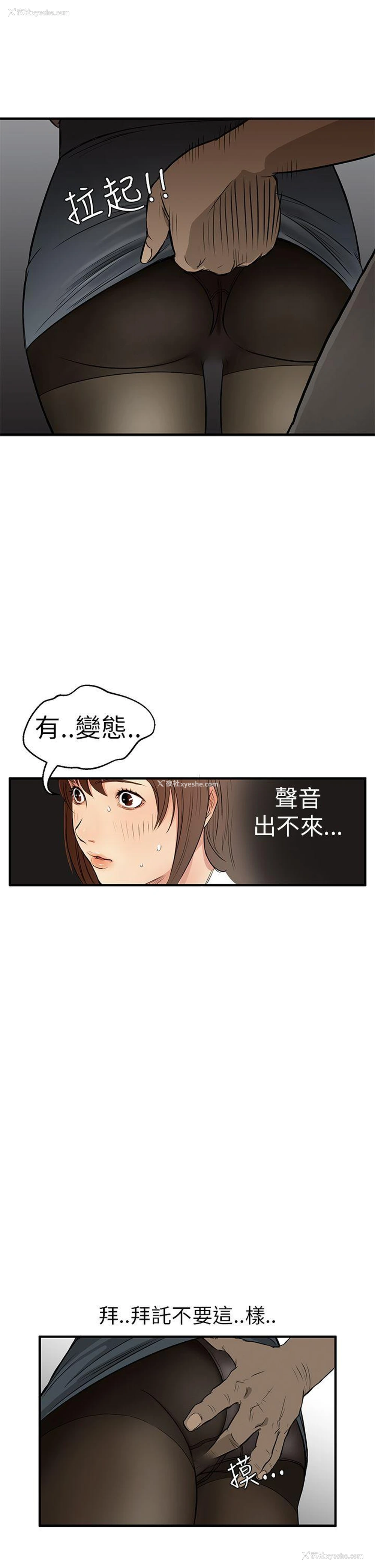21P - 诗恩