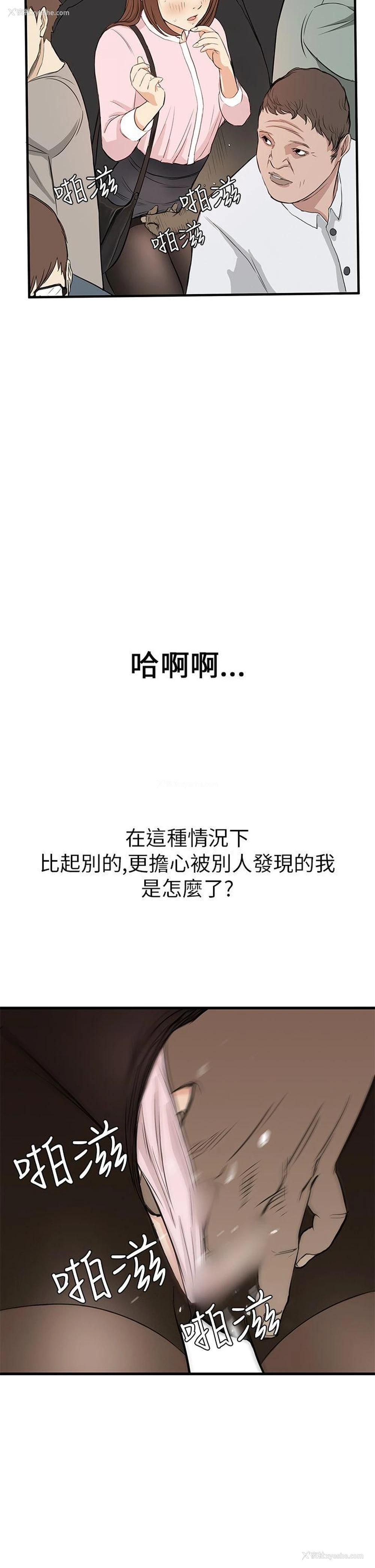 26P - 诗恩
