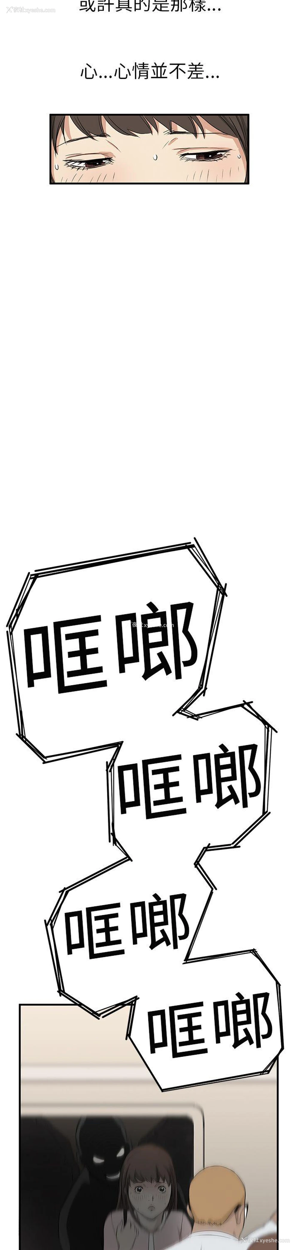 28P - 诗恩
