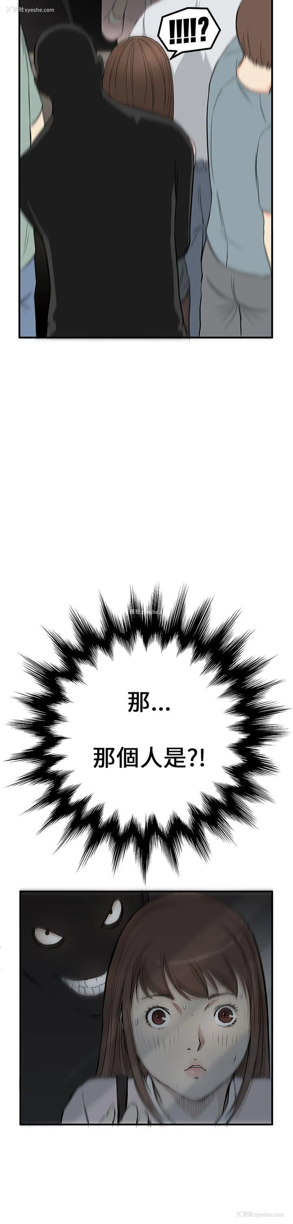 29P - 诗恩