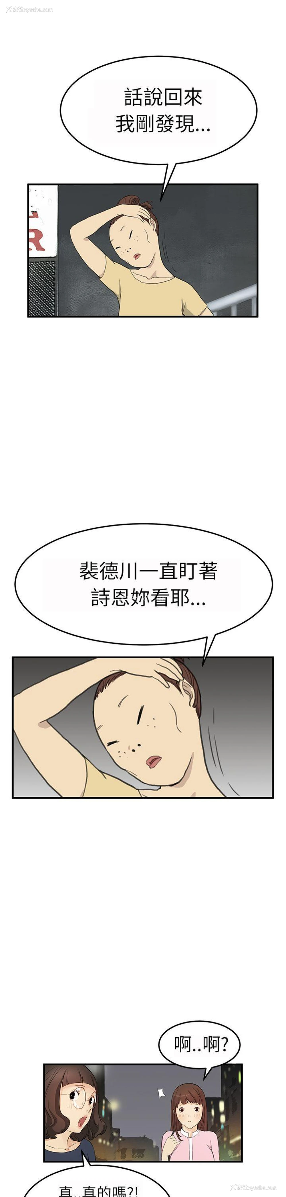 2P - 诗恩
