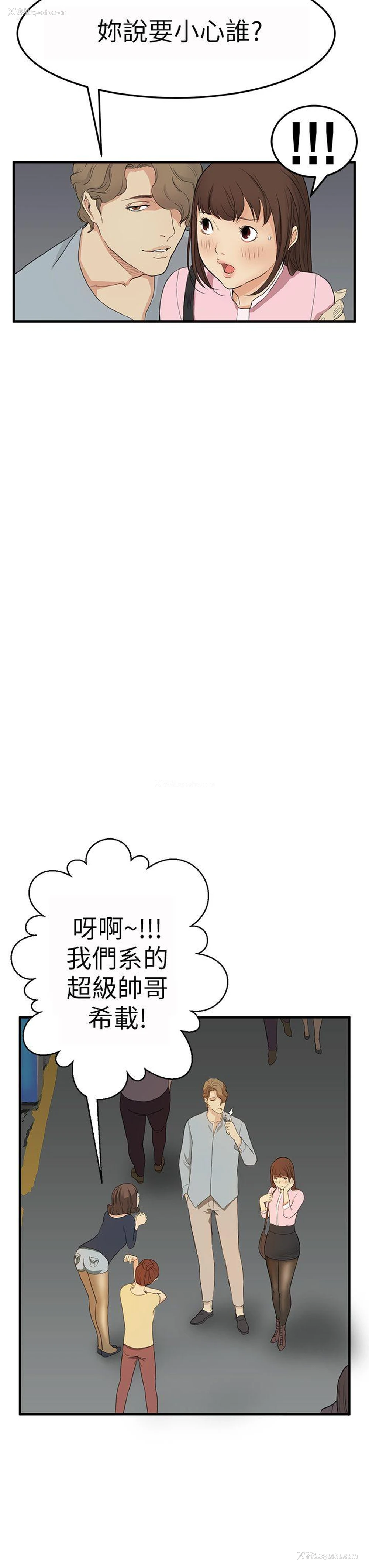 7P - 诗恩