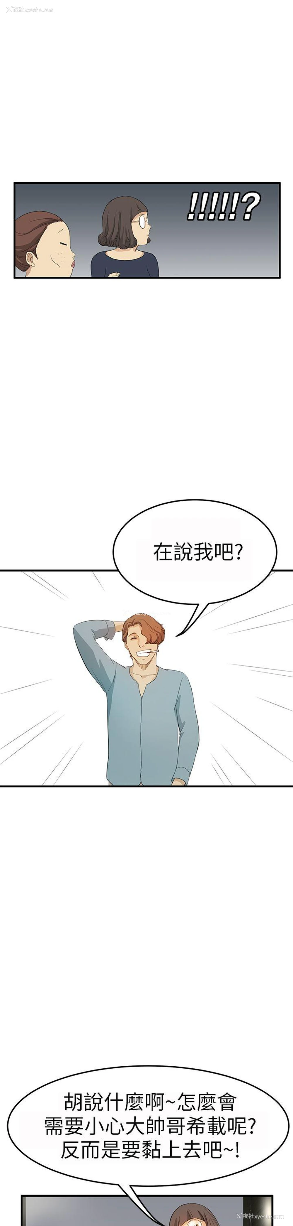 9P - 诗恩