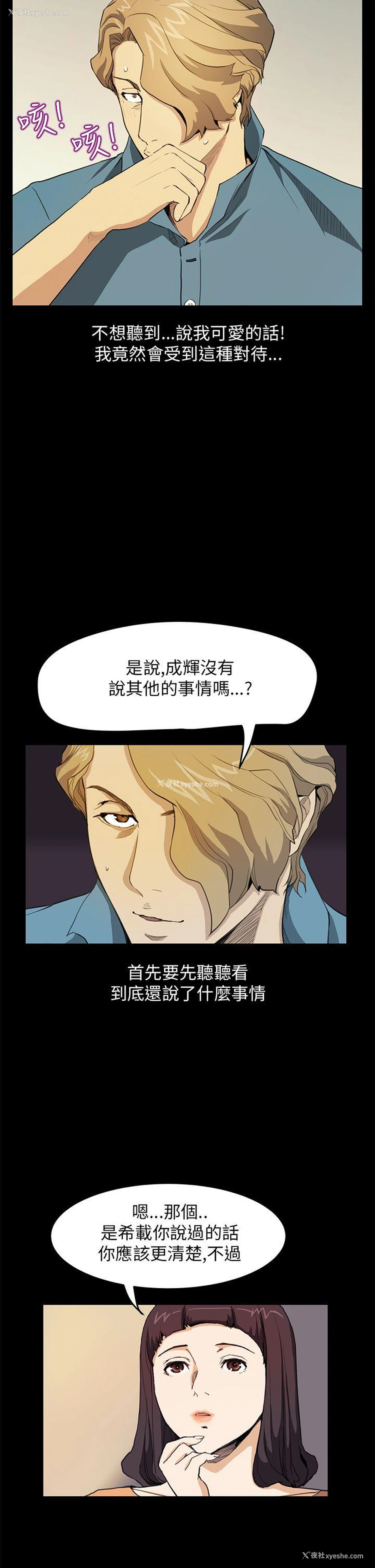 10P - 诗恩