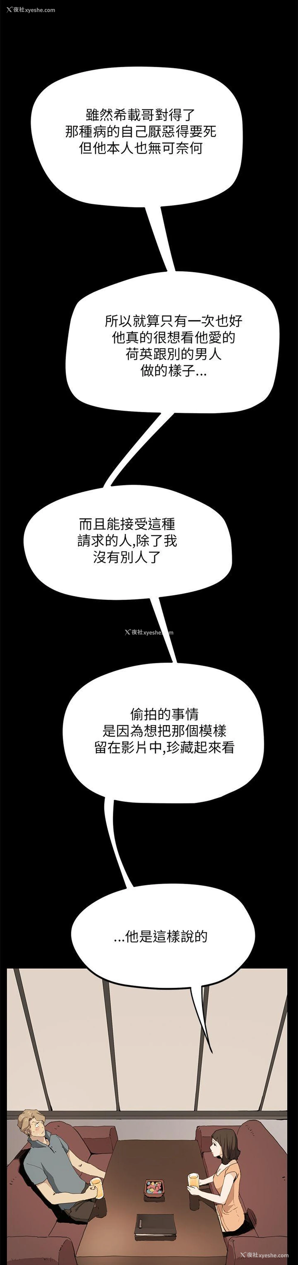 11P - 诗恩