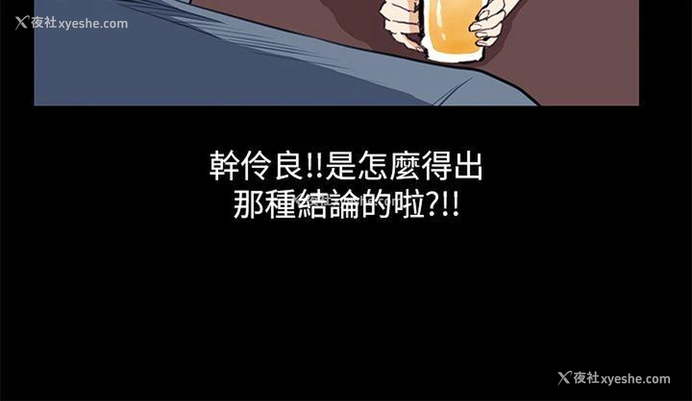 13P - 诗恩
