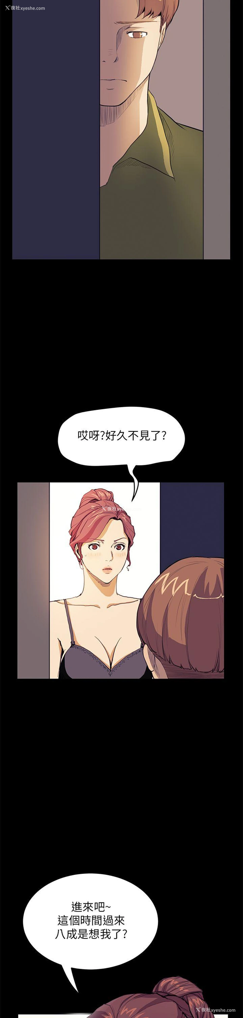 15P - 诗恩